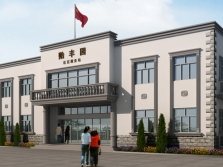 濱海新區(qū)向陽街貽豐園社區(qū)服務(wù)站