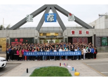 2018.04 項(xiàng)目管理分公司北京生存島拓展訓(xùn)練